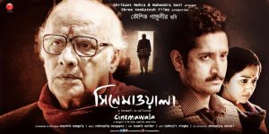 Cinemawala (2016) Movie-cinemabaaz.xyz