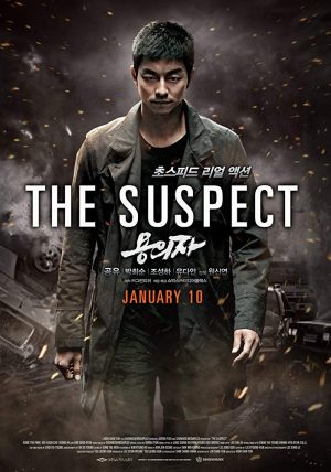 The Suspect (2013)-cinemabaaz.xyz
