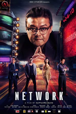 Network (2019)-cinemabaaz.xyz