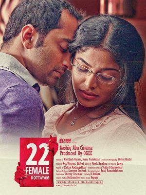 22 Female Kottayam (2012) - Download Link |Cinemabaaz.xyz