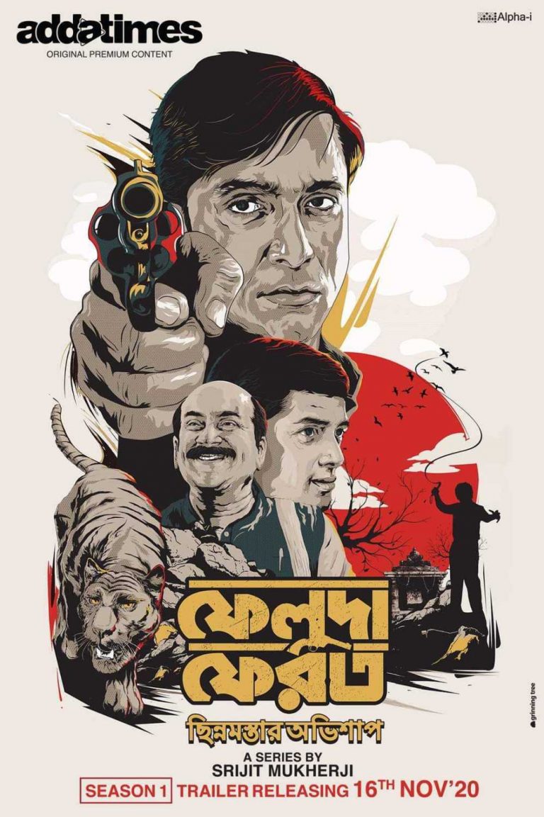 Feluda Pherot 2020 Download Link Cinemabaaz Xyz Feluda pherot is the return of the iconic feluda, asia's brightest crime detector, along with his comrades jatayu and topshe, unraveling more mysteries. feluda pherot 2020 download link