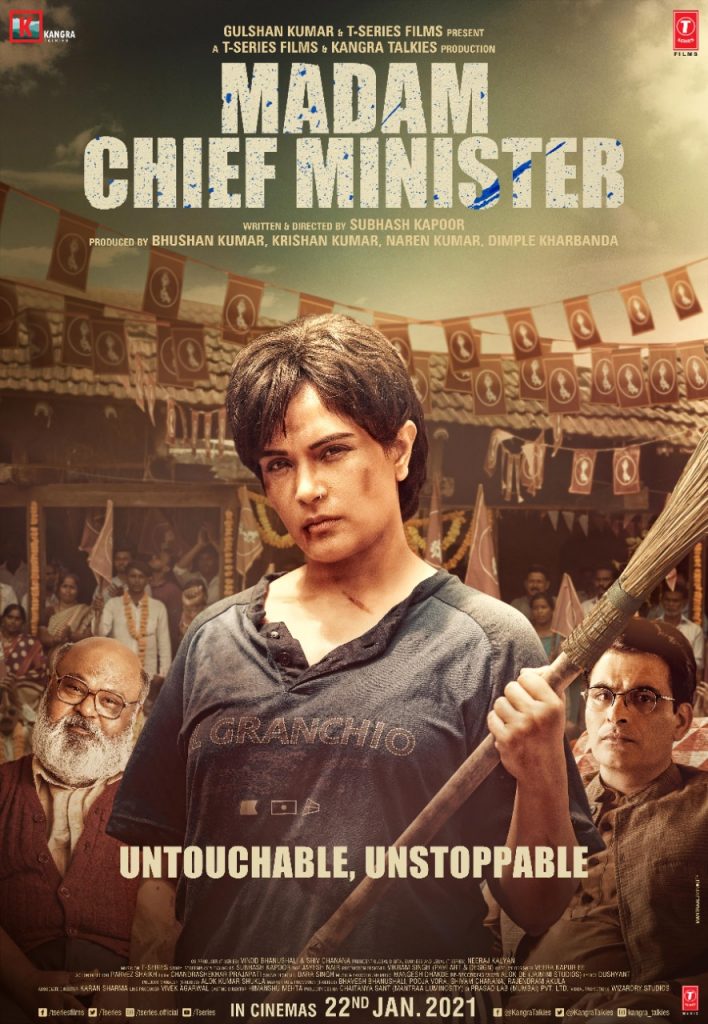 Medam chife Minister (2021)-cinemabaaz.xyz