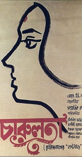 Charulata (1964) cinemabaaz.xyz