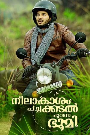 neelakasham pachakadal chuvanna bhoomi torrent neelakasham pachakadal chuvanna bhoomi torrent