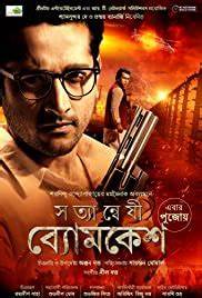 Satyanweshi Byomkesh (2019)-cinemabaaz.xyz