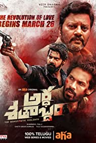 Ardha Shathabdham (2021))-cinemabaaz.xyz